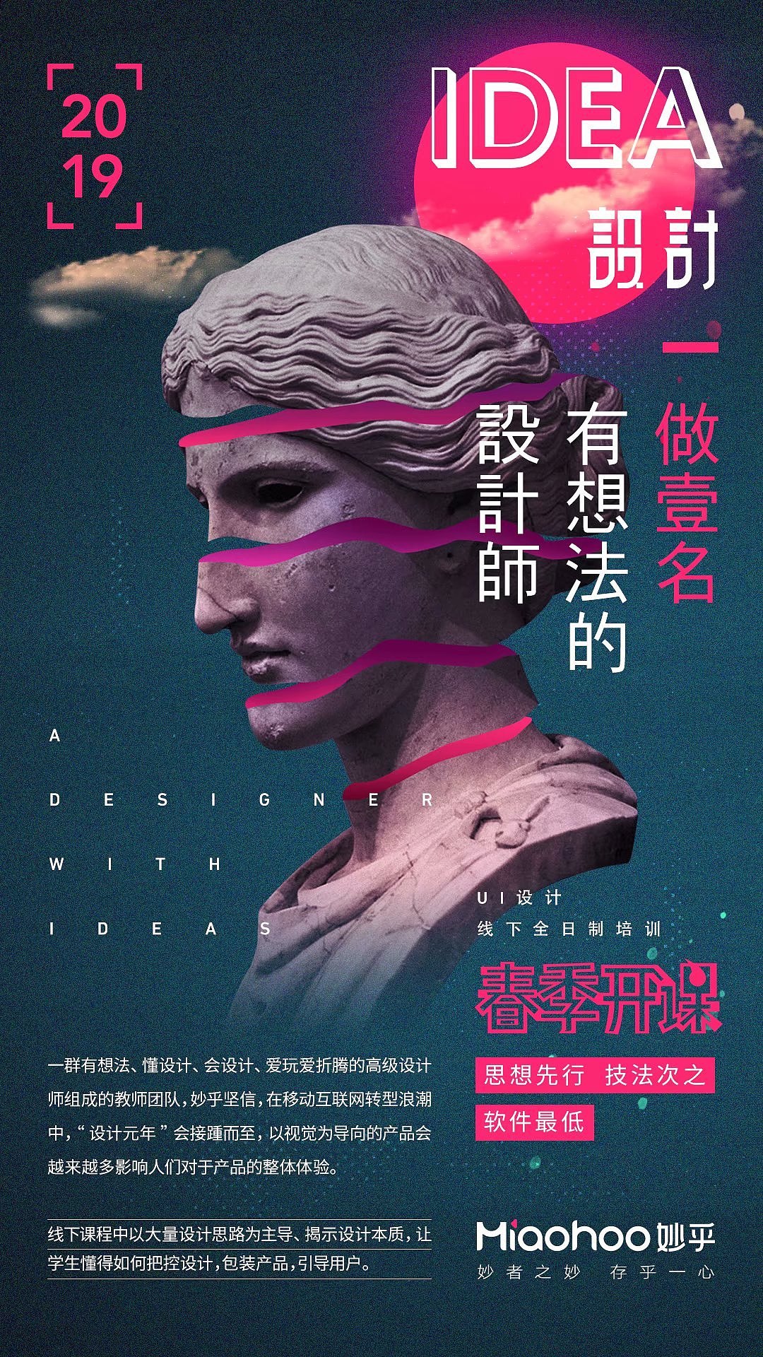 做過的一些海報（圖ZMjA5NTQ1Mzk2） - 海報 - 站酷設(shè)計師城南設(shè)計原創(chuàng)素材 - 站酷ZCOOL