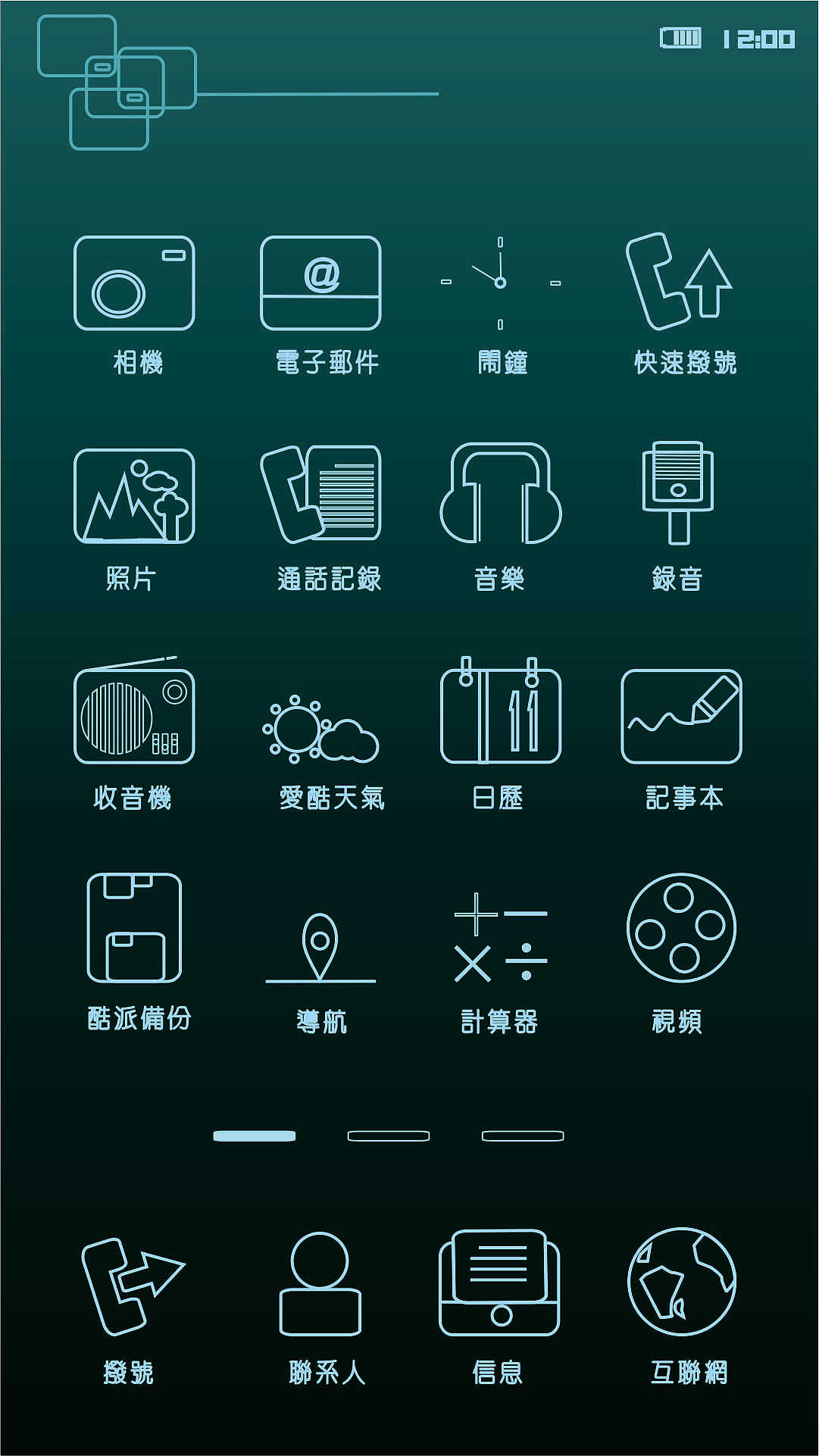 自己手机做的ui（新手轻喷）（图ZMTkzOTU4MDQ=） - APP界面 - 站酷设计师蒸汽河马原创素材 - 站酷ZCOOL