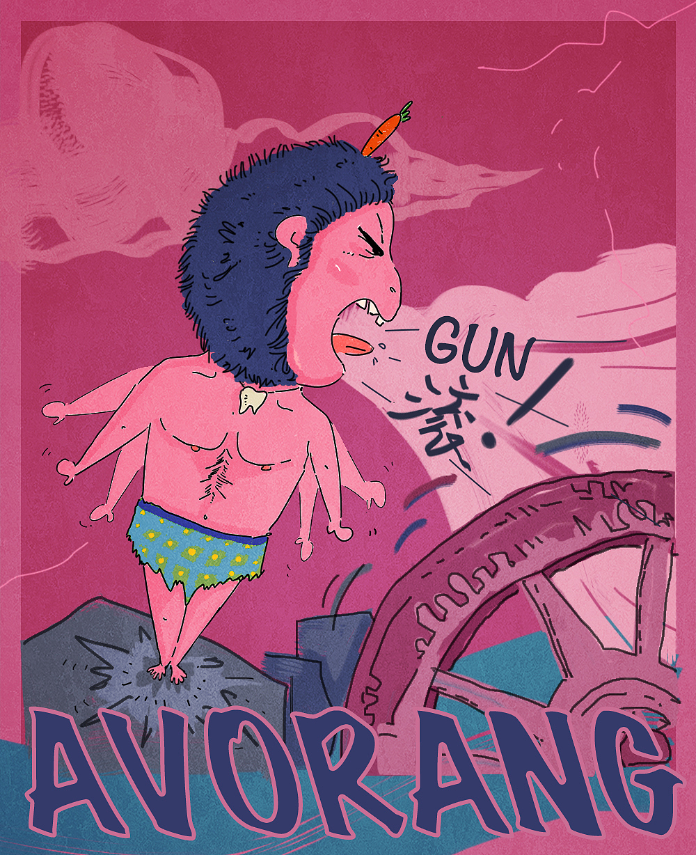 Avorang系列插图