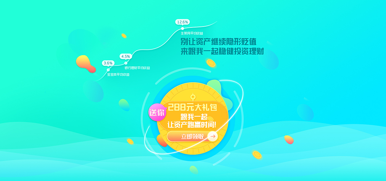 专题页设计（图ZOTYzMTQxODA=） - 运营设计 - 站酷设计师1714679108原创素材 - 站酷ZCOOL