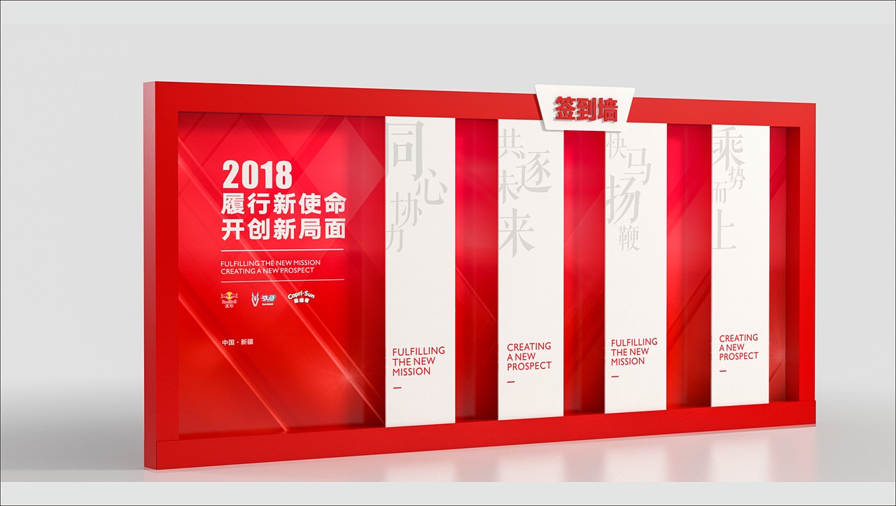 年会（图ZMTQyODQ0NDYw） - 展陈设计 - 站酷设计师XuSiR丨原创素材 - 站酷ZCOOL