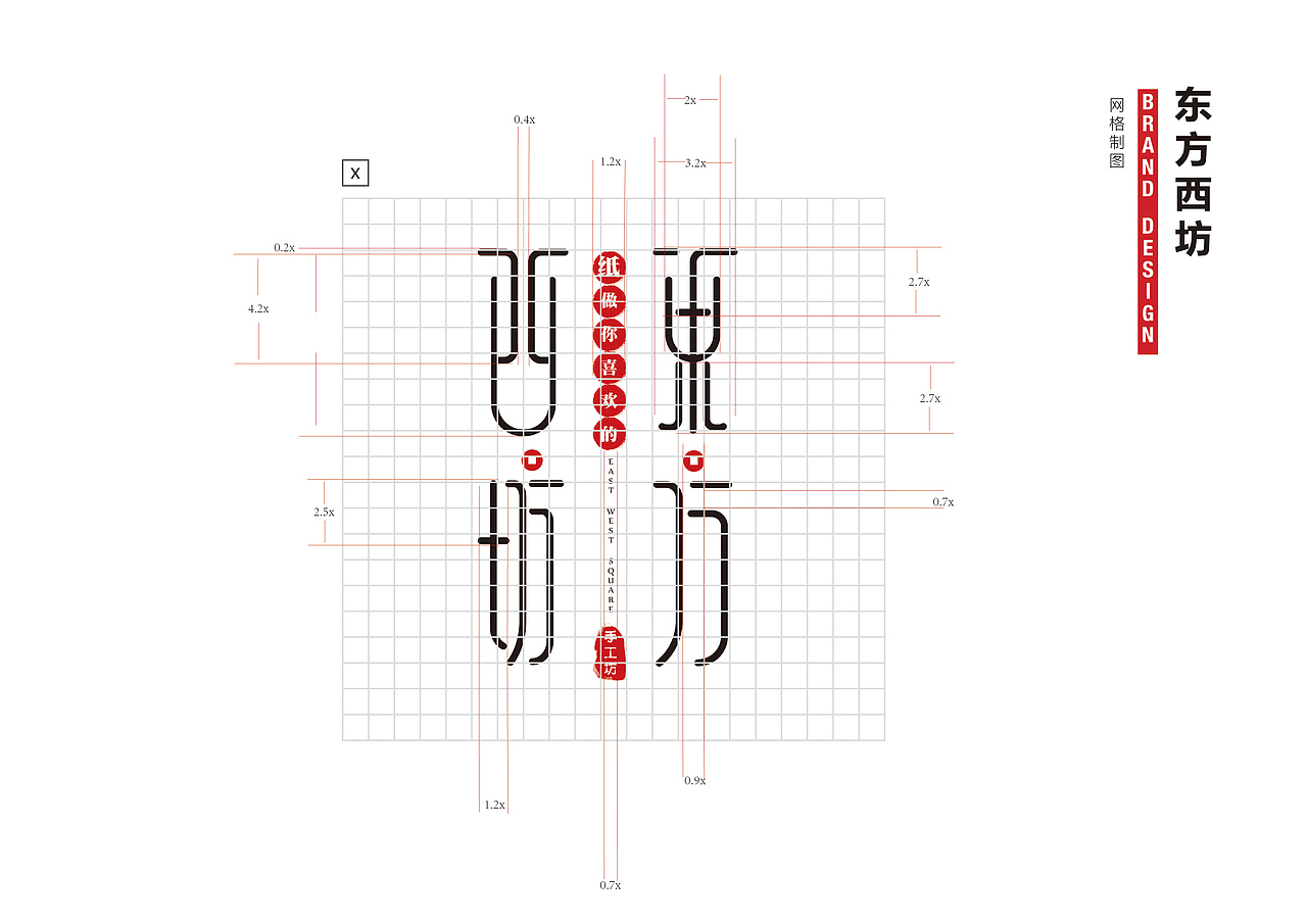 东方西坊——纸做你喜欢的（图ZMTU1Mzk5ODE2） - 品牌 - 站酷设计师七七之77原创素材 - 站酷ZCOOL