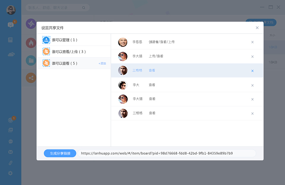 PC界面（图ZMTYwNTE4NTEy） - 软件界面 - 站酷设计师Hannnnna原创素材 - 站酷ZCOOL
