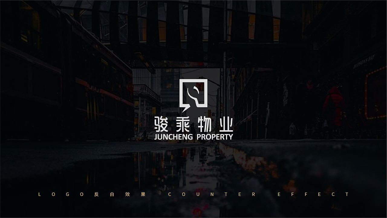 物业（图ZMTc4MzU2NjU2） - 品牌 - 站酷设计师路人13原创素材 - 站酷ZCOOL