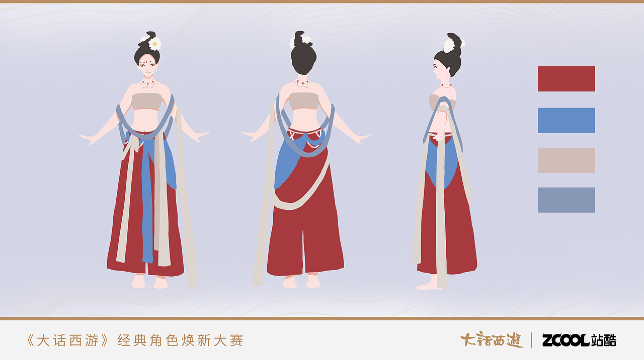 【大话西游角色焕新】夜溪灵（图ZMjYyNTExMTcy） - IP形象 - 站酷设计师妖触yao原创素材 - 站酷ZCOOL