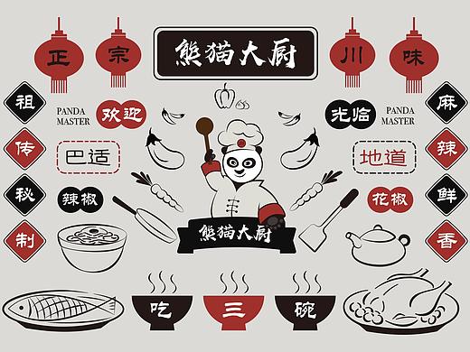 熊猫大厨LOGO设计和VI应用