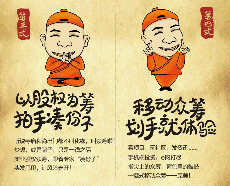 萌萌哒甩手操微信（图ZMzk1Nzc2MjQ=） - 移动端网页 - 站酷设计师DD插画原创素材 - 站酷ZCOOL