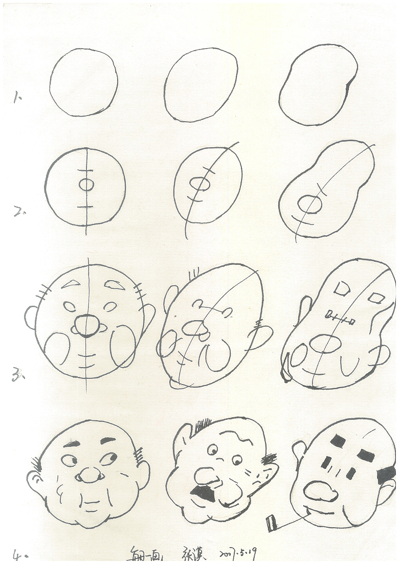 素描漫画练习作业