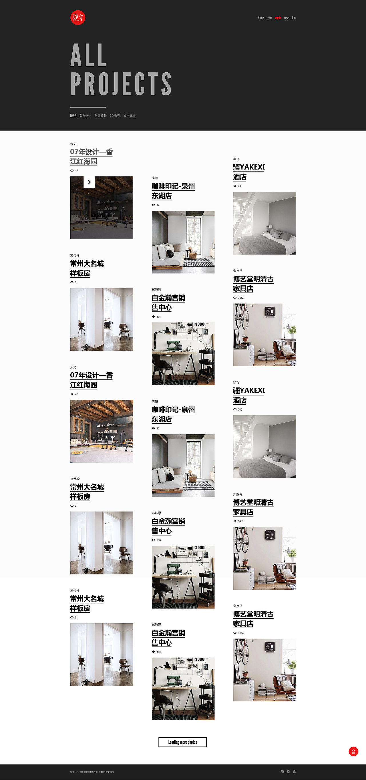 公司页面2（图ZMTA4NjY1OTA0） - 企业官网 - 站酷设计师MooooooooooooooK原创素材 - 站酷ZCOOL