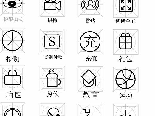 GUI线性图标（个人主页-ZMjcxNDAxMDA=） - 图标 - 站酷设计师小朱设计俱乐部原创素材 - 站酷ZCOOL