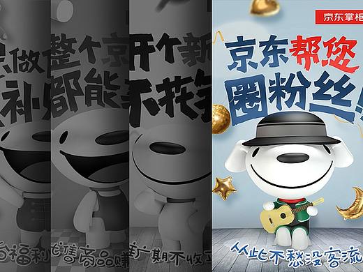 掌柜宝线上店铺 品牌宣传