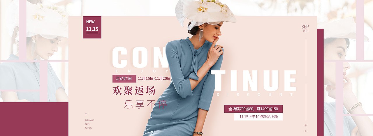 BANNER作品（图ZMjMyNjE4NDg4） - 海报 - 站酷设计师圆嘟嘟A原创素材 - 站酷ZCOOL