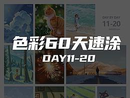 插画包装