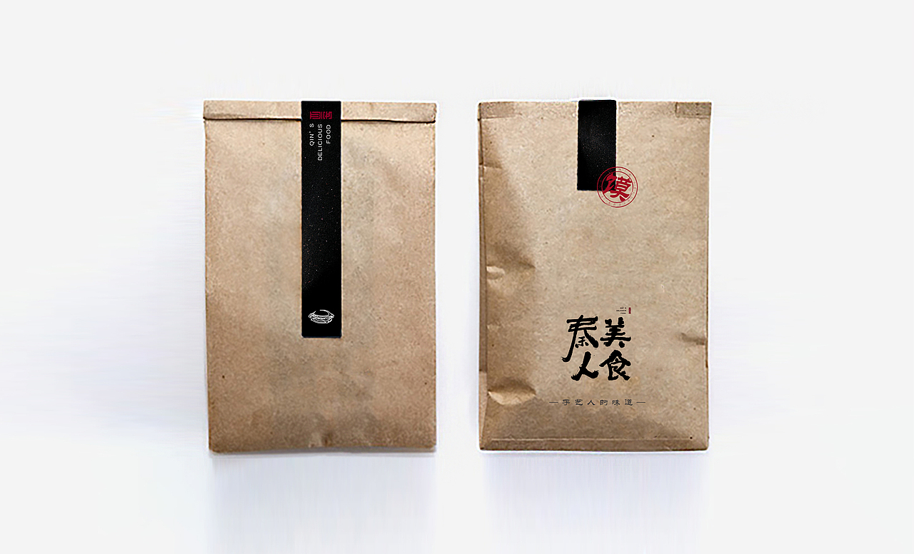 秦人美食陕西美食方案VI