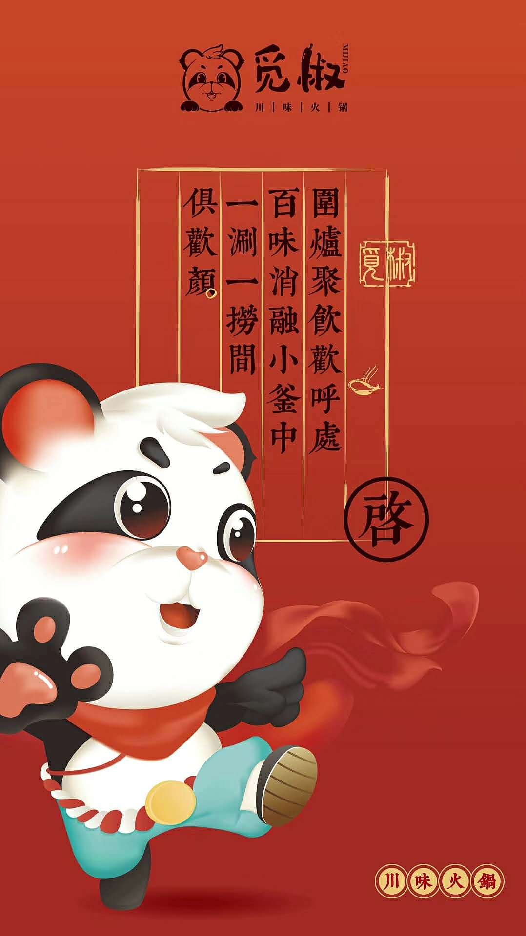 一套完整VI（图ZMTQzNjE5MjQ0） - 品牌 - 站酷设计师帅气的艺泽原创素材 - 站酷ZCOOL