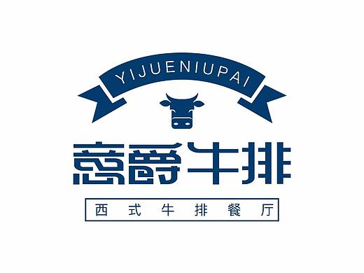 字体设计练习作品月记201905