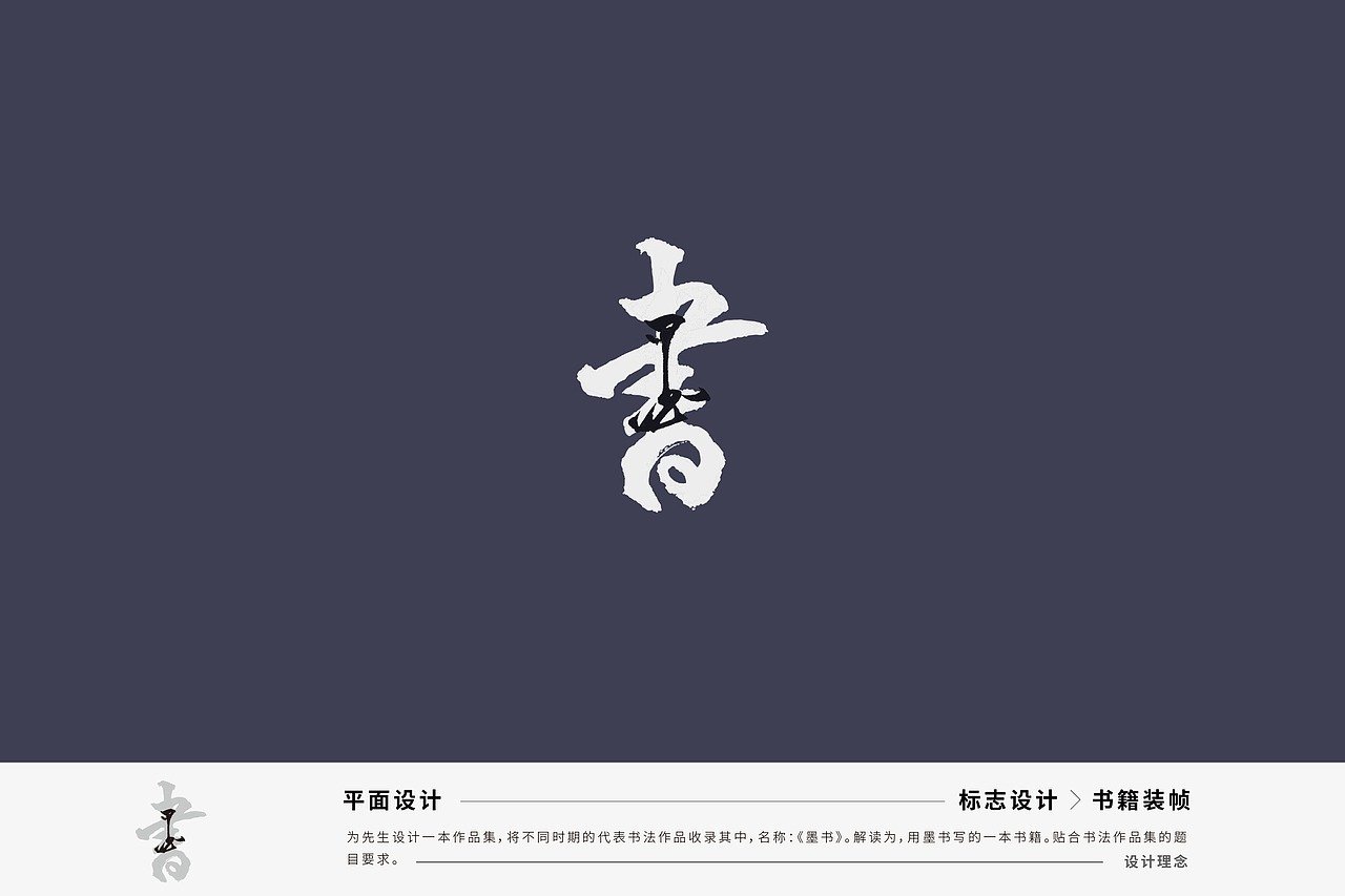 2018-2019 | 作品集（图ZMTg5NTAxNDI4） - 书籍/画册 - 站酷设计师错金银原创素材 - 站酷ZCOOL
