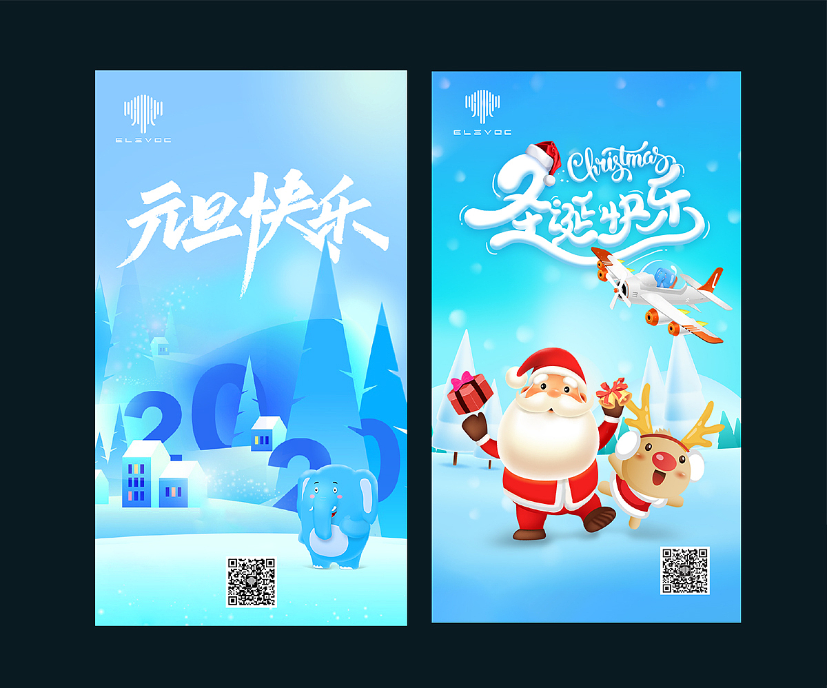 大象声科-品牌设计全案（图ZMjA2ODE2MjI4） - 品牌 - 站酷设计师Ryan_2017原创素材 - 站酷ZCOOL