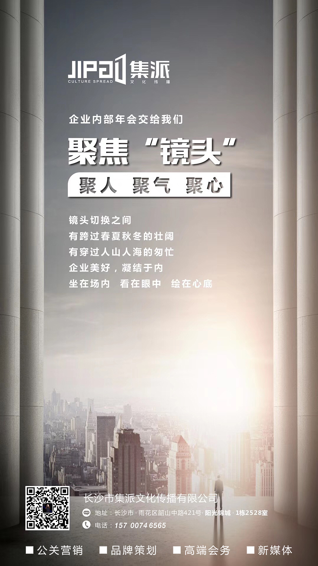 宣傳（圖ZMjA3NDE3MzM2） - 品牌 - 站酷設計師一個有夢想的冬瓜原創(chuàng)素材 - 站酷ZCOOL