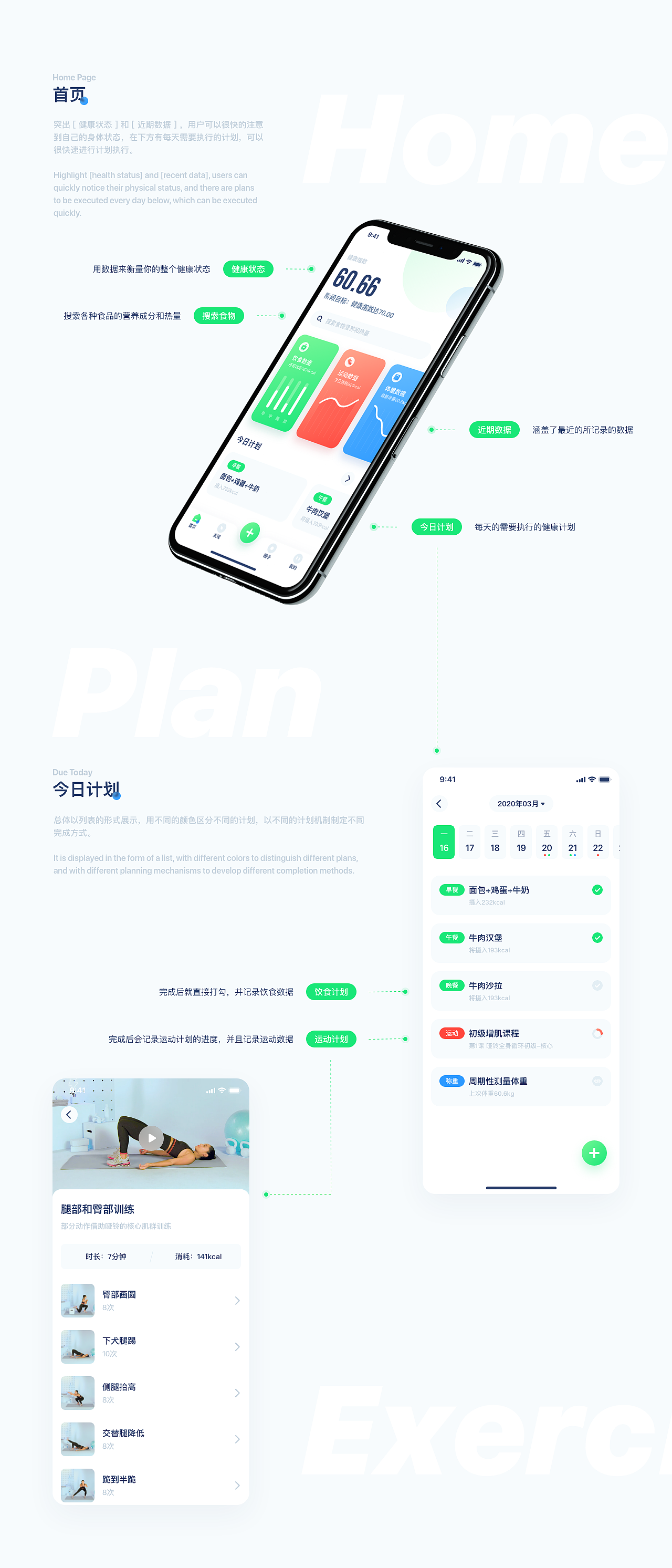 氢生活-智能健康方案平台（图ZMjA5Nzc3MDYw） - APP界面 - 站酷设计师MadmanCHR原创素材 - 站酷ZCOOL