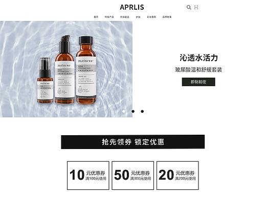 电商首页（个人主页-ZNDYyNTIyOTY=） - 电商 - 站酷设计师likkkke原创素材 - 站酷ZCOOL