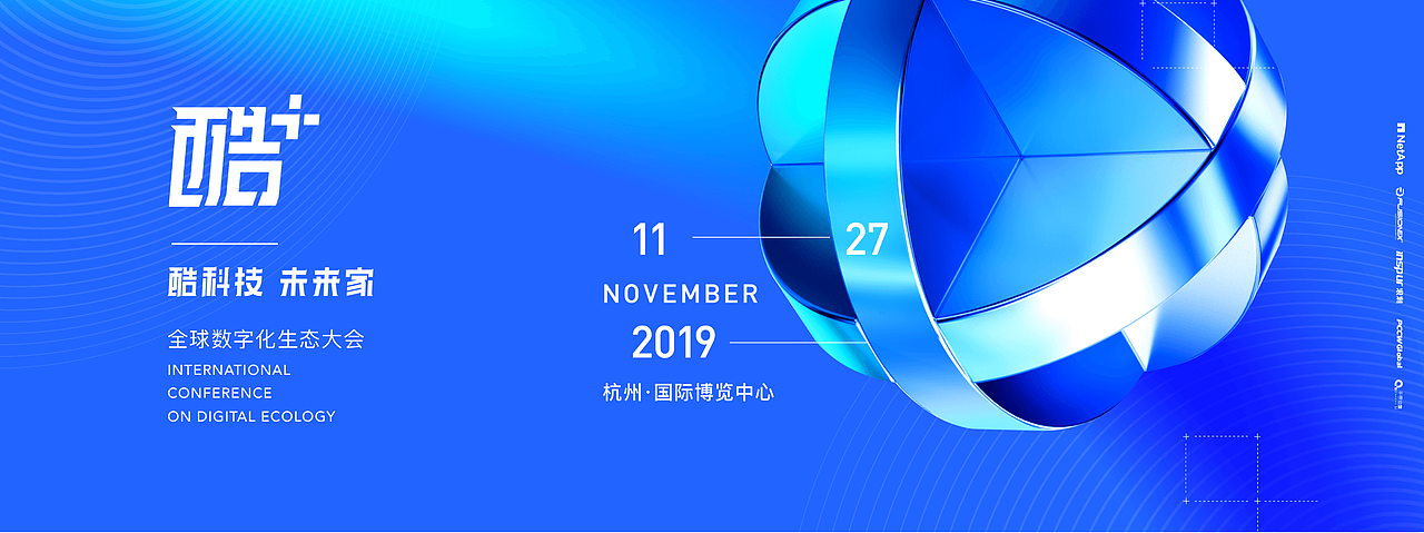 展会主视觉的设计之道（图ZMjMwODU0OTI0） - 品牌 - 站酷设计师群核科技MCUX原创素材 - 站酷ZCOOL