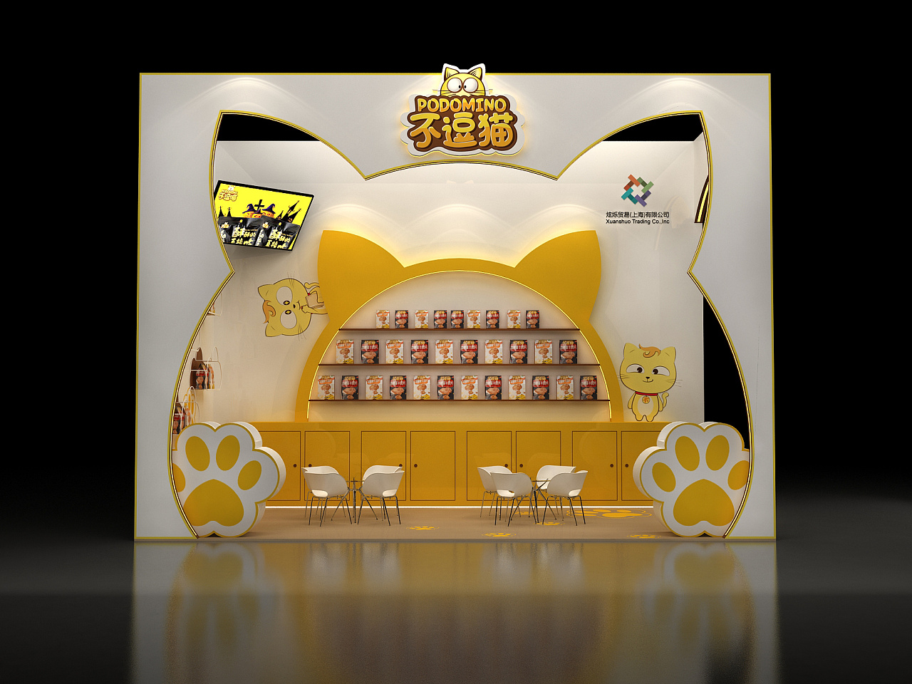 宠物展会展位|空间|展陈设计|ycdesignstudio - 原创作品 - 站酷 (zco