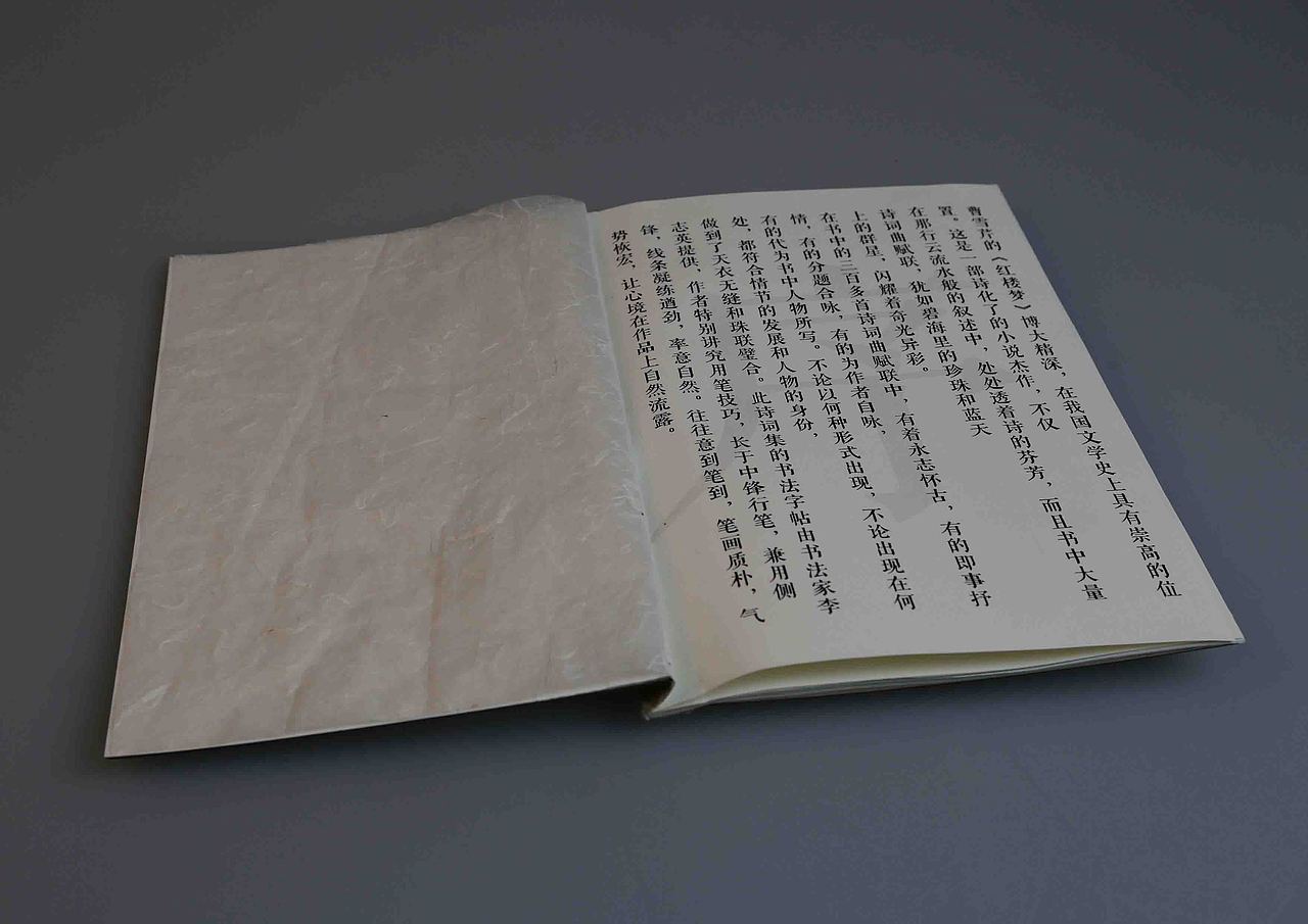 惠山泥人包装设计——毕业设计作品(图ZMjAyNzEyMzY=) - 包装 - 站酷设计师泊宁Bolin原创素材 - 站酷ZCOOL