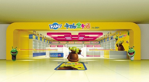 卡酷全卡通品牌连锁VI系统（图ZODY3NjQ4） - 品牌 - 站酷设计师老山羊原创素材 - 站酷ZCOOL