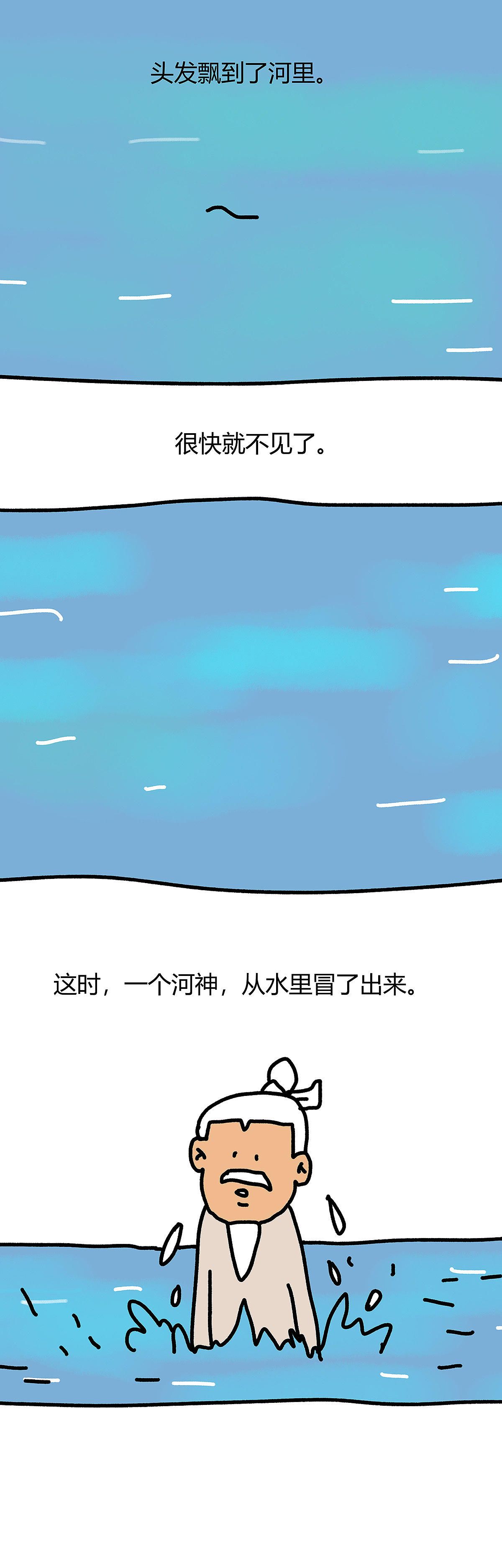 最近画的一些杂七杂八的漫画（图ZMTgwOTU4Njky） - 短篇/格漫 - 站酷设计师_小矛原创素材 - 站酷ZCOOL