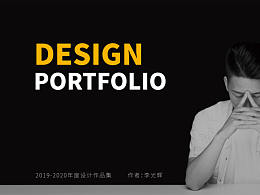 2019-2020个人作品集