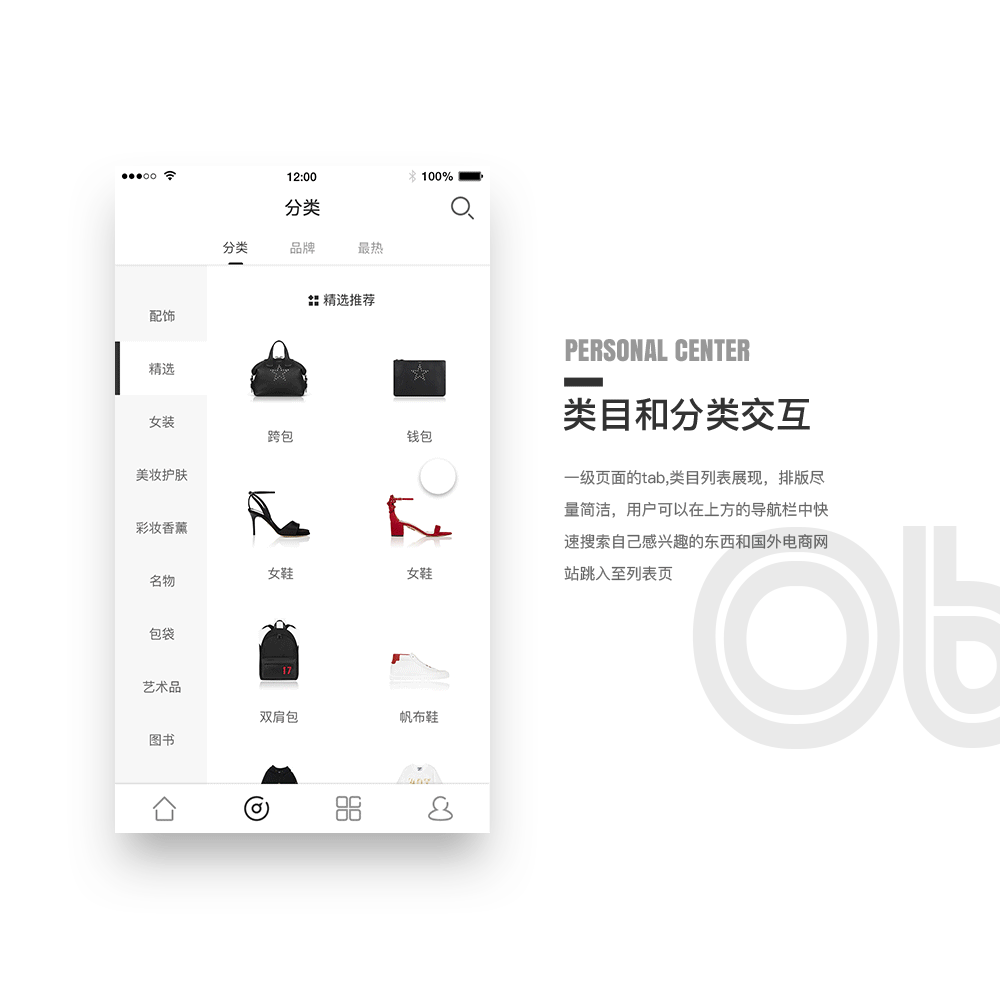 EBUY@一款跨境电商的APP（图ZODU2NjEwNzY=） - APP界面 - 站酷设计师STANY_1912原创素材 - 站酷ZCOOL