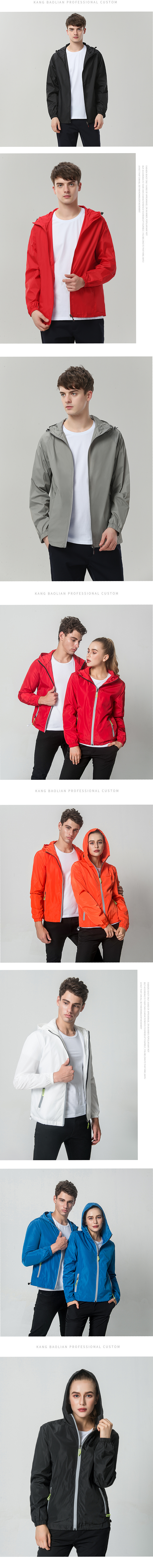 风衣定制 冲锋衣 外套 登山服