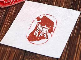 书籍设计