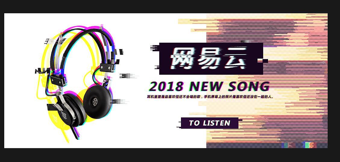 故障风banner-故障风-故障效果（图ZMTExMzM1Mzc2） - 海报 - 站酷设计师我是小沙比原创素材 - 站酷ZCOOL
