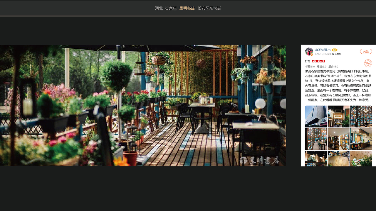 一个有关咖啡厅的商业计划书PPT（图ZMjM0NTU3ODU2） - PPT/Keynote - 站酷设计师关爱小动物原创素材 - 站酷ZCOOL