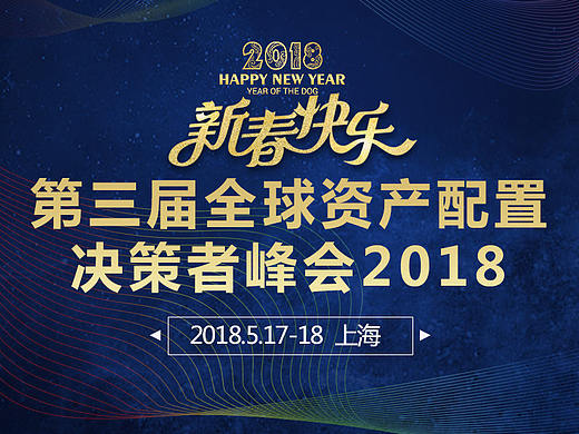 微信海报  微信朋友圈海报 微信长图 H5海报