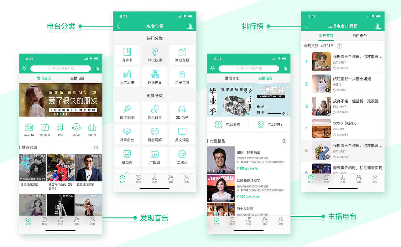 2019求职简历作品集（图ZMTQ4OTQwNDQ0） - 移动端网页 - 站酷设计师Aliangshuhua原创素材 - 站酷ZCOOL