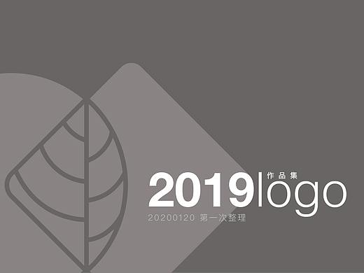 2019创作logo整理分享(个人主页-ZNDI0MTA3OTI=) - Logo - 站酷设计师闲时明叶原创素材 - 站酷ZCOOL