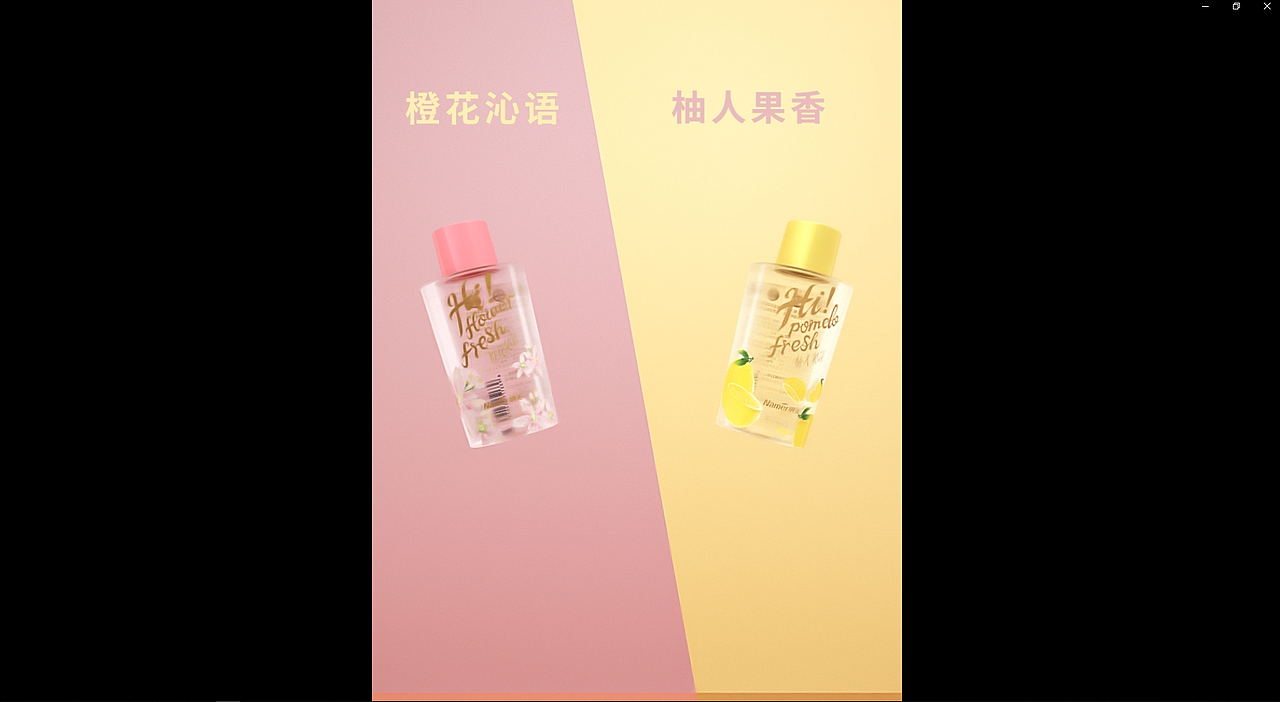 漱口水（图ZMjE2MDk2ODE2） - 产品 - 站酷设计师卡皮巴拉_原创素材 - 站酷ZCOOL