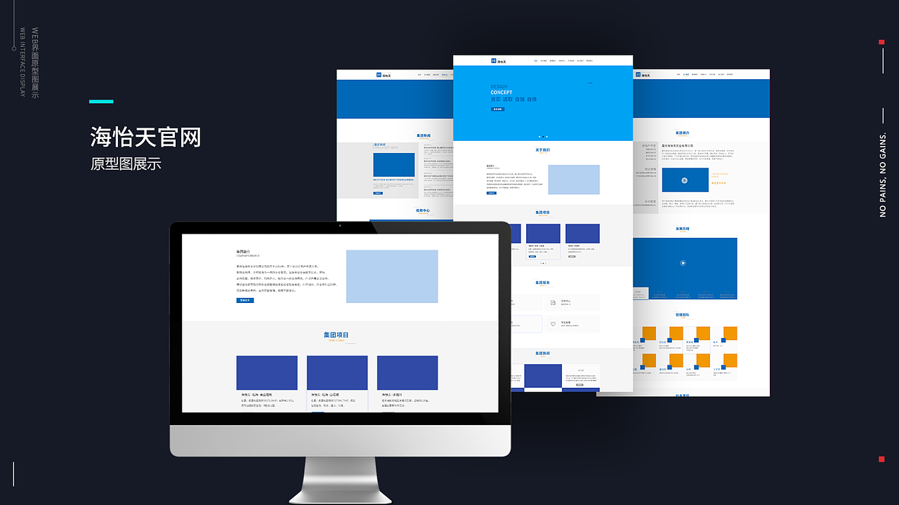 平面、电商、网页、UI作品集（图ZMjIwNzI5NjA0） - 海报 - 站酷设计师不会下棋的奕星原创素材 - 站酷ZCOOL