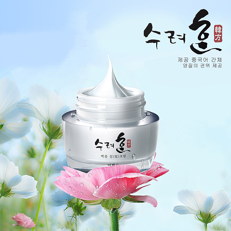 化妆品直通车（图ZNzg4NDAwNDQ=） - 电商 - 站酷设计师笑乜陌落原创素材 - 站酷ZCOOL