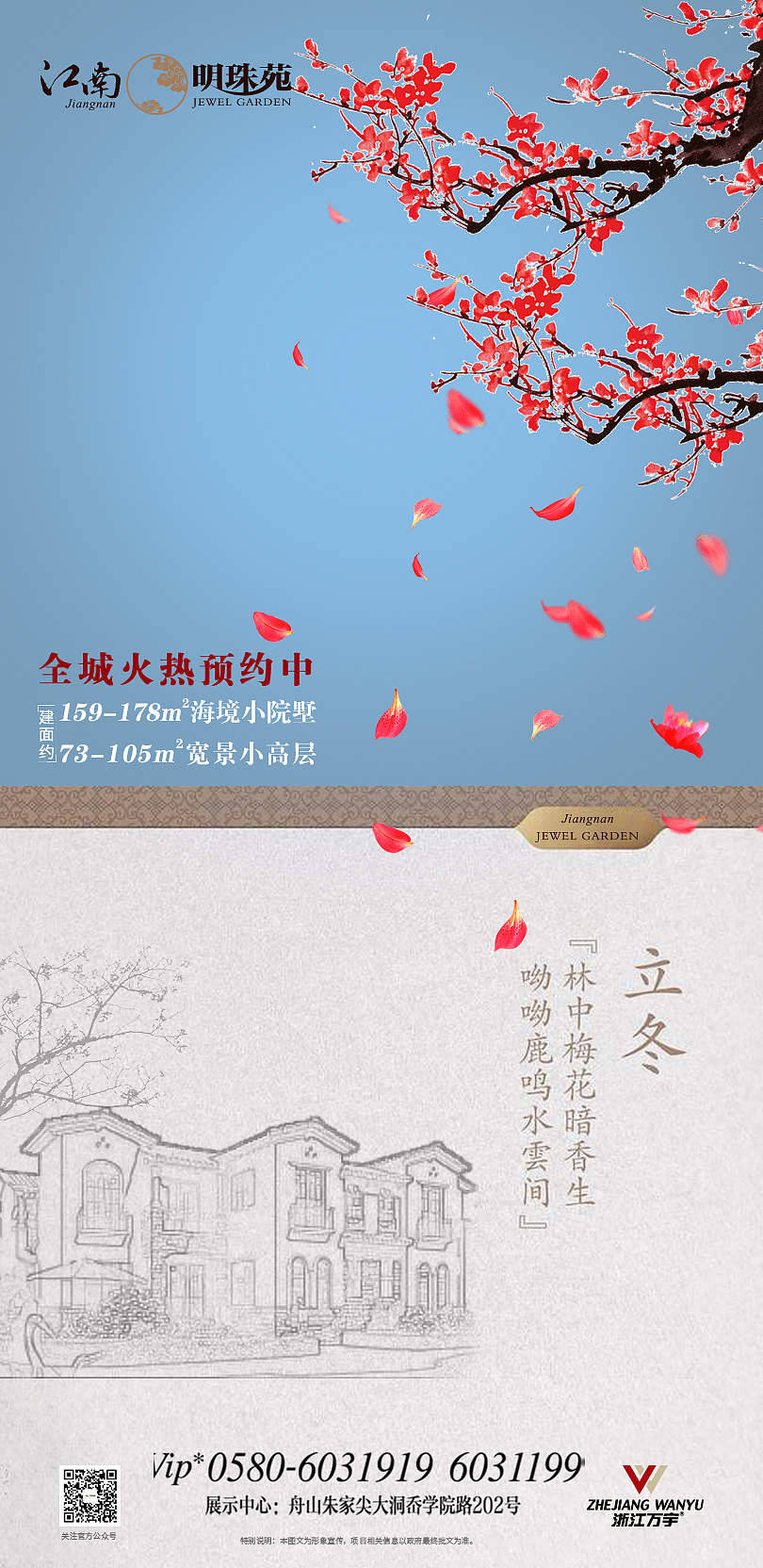 地产（图ZMTg2NzU5NzI0） - 宣传物料 - 站酷设计师肖阳x原创素材 - 站酷ZCOOL