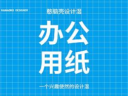 文章