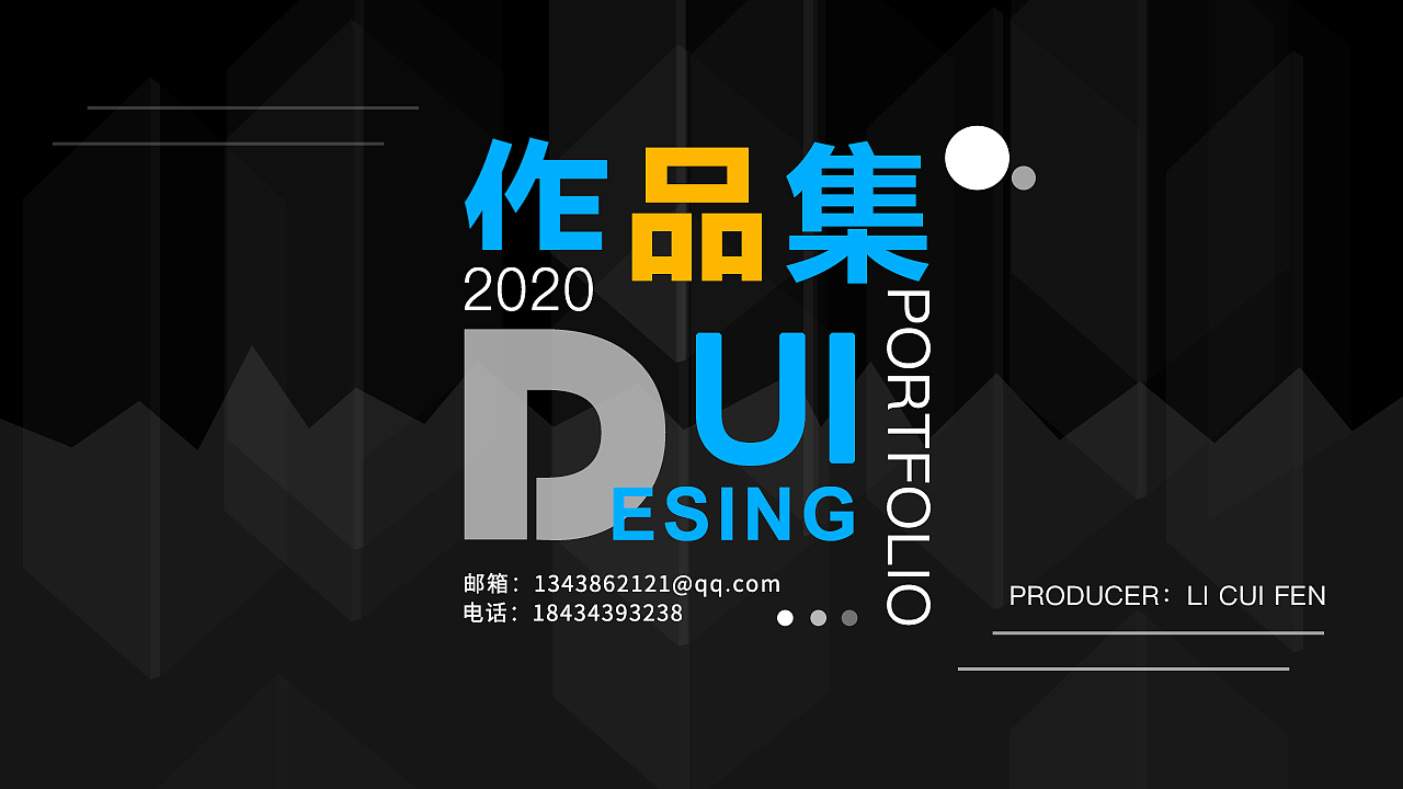 作品集（图ZMjA2NTMxNjAw） - APP界面 - 站酷设计师侧耳听枫原创素材 - 站酷ZCOOL