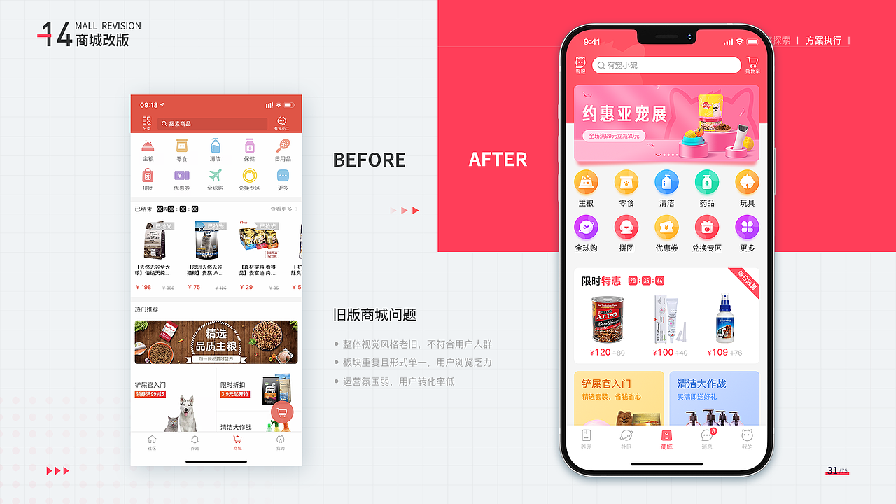 作品集（图ZMjQzOTkwODg0） - APP界面 - 站酷设计师萧萧易水丶原创素材 - 站酷ZCOOL