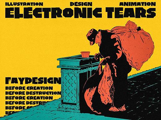 [原创插画设计] ELECTRONIC TEARS - Finder