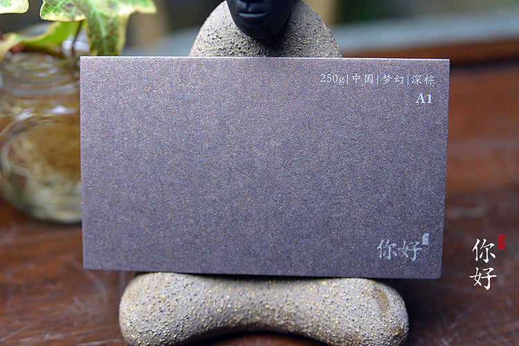 你好名片||【设计师福利】特种纸名片纸样高清图片大放送!超齐全!