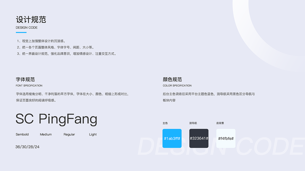 2019作品合集（图ZMjA3NjIyMjU2） - 软件界面 - 站酷设计师二浪i原创素材 - 站酷ZCOOL