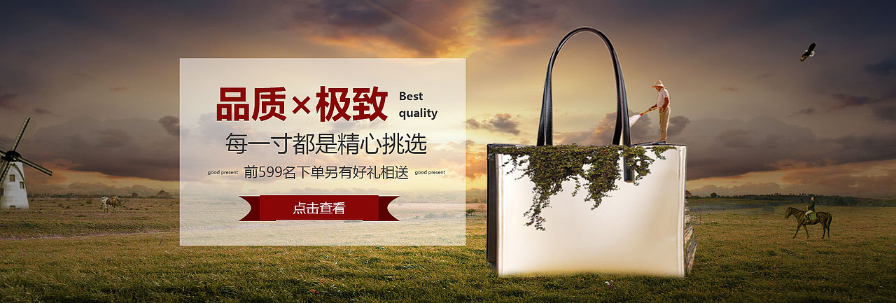 banner和公司banner（图ZMjI5MjgzMzYw） - 运营设计 - 站酷设计师六出冰花大号原创素材 - 站酷ZCOOL